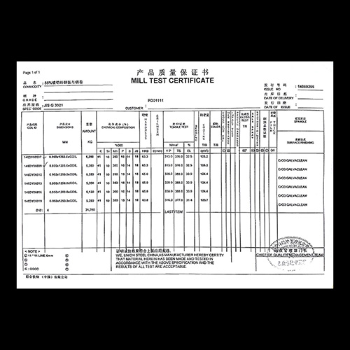家電(diàn)用(yòng)鍍鋁鋅闆DX51D/120g/150g 