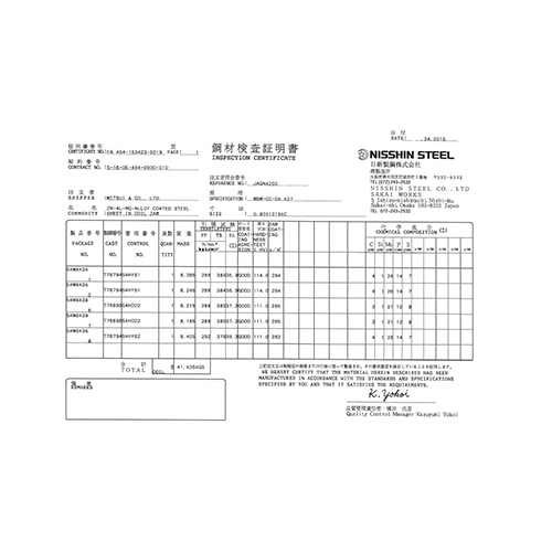 鍍鋅鋁鎂日本進口截面自愈高耐腐蝕