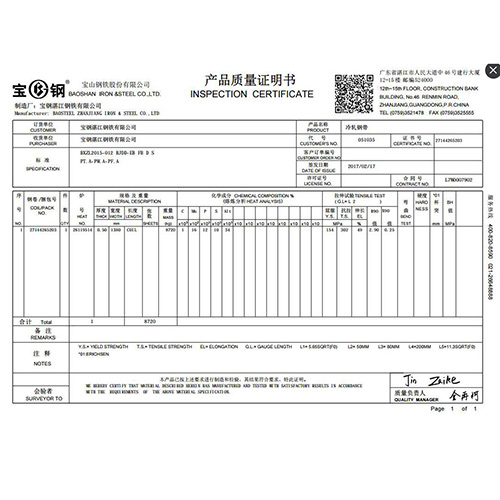 深沖壓用(yòng)冷軋卷闆SPCE