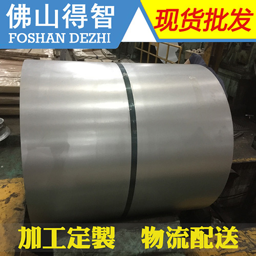 深沖壓用(yòng)鍍鋅闆SGCD2+AZ/DX53D+AZ 